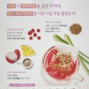 [박달군영외<b>마트</b>]과일 블렌딩 <b>핑크</b>리치캐모마일 tea