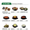 상구네돼지구이광안리점