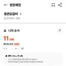 석촌식당 이미지