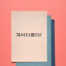 킹노래클럽 이미지