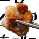 참.흑돈 이미지