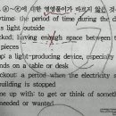 월암중학교 이미지