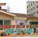 효동각 이미지
