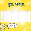 눈사랑안경연산망미점 | 241013 매콤한 일상 공유