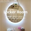 아레아 필라테스 앤 피티 약대점 이미지