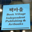 [2026 서울국제도서전] 부스 다 털어왔어요!!!📖