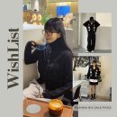 P-5L05 | 무신사 2026 설날 빅세일 찐 소장템 추천, 위시리스트까지!