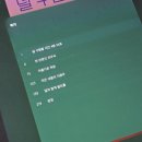 4분33초