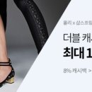 스프링샵