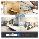 광교인내과의원 이미지