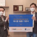 이마트에브리데이 이미지