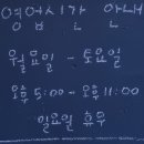 갬성주전 이미지