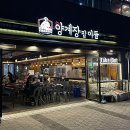 봄양계장 이미지