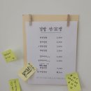 김밥선 | 우산동 맛집 / 광산구 우산동 김밥선생 후기 / 광산구 우산동 김밥선:생 후기 / 우산동 김치찌개 맛있는 곳
