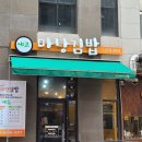[에코마당김밥] 송천동 에코시티 건강한 김밥맛집 후기 및 주차정보