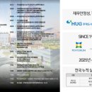 비에이치에스한서병원 네이버블로그