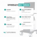 운정야당정형외과의원 이미지