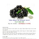 대덕농장1 이미지