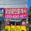 강동로3-4 이미지