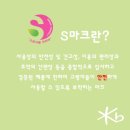 고령신발센타