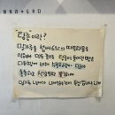 [서울 신림] 빵에 진심인 현지인 추천 동네 빵집, 도우다 베이커리