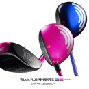 우드플러스 이미지