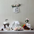 (주)상도 | 아기 셀프 100일 백일상 파티플로리 대여 후기 꿀팁