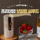 필승수산 네이버블로그