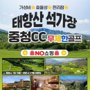 중청국제