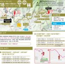 18코스 이미지