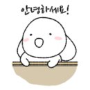 블레스오션 이미지