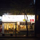 파더스김밥 이미지