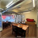 명덕공인중개사사무소 이미지