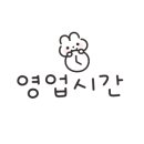 팽성우체국 주변 이미지
