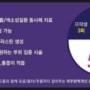 수성맑은피부과의원 이미지