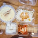 진찜닭 이미지