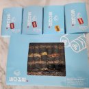 바다N | [여수 맛집] 바다김밥 내돈내산 N번째 후기(돌산직영점)