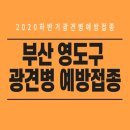 남항동행정복지센터 이미지