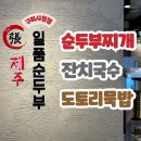 신시로16길1-24 이미지