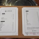 나루터상회 이미지