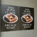 용산-230 | 용산 카페 추천 용리단길 모센트 커피 후기