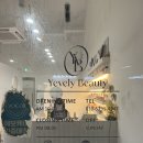 수예블리 이미지