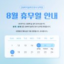 SM personal training 네이버블로그