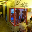 코인홀릭 동전노래연습장 이미지