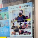 수정피부미용실