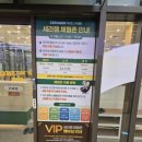 세라젬 부천옥길점 | 세라젬 웰파크 청량리점