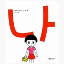 그림책 동행 이미지