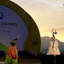 낙동강 세계평화문학 대축전 시낭송 ~ 시낭송:김윤아, 입춤:강수향 이미지