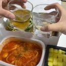 (주)유래메디칼 지점 | 치킨플러스리뉴얼 신메뉴 소이파파 순살 후기 떡볶이 필수