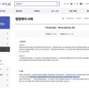 선여빌 이미지